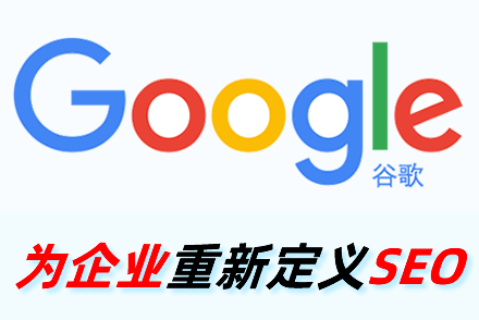 靖江整站优化