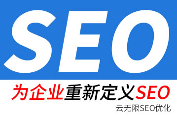 靖江seo公司